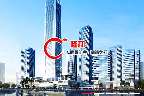 红岗建站-广州隆和通信科技有限公司