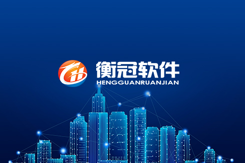 让胡路建站-武汉衡冠软件开发