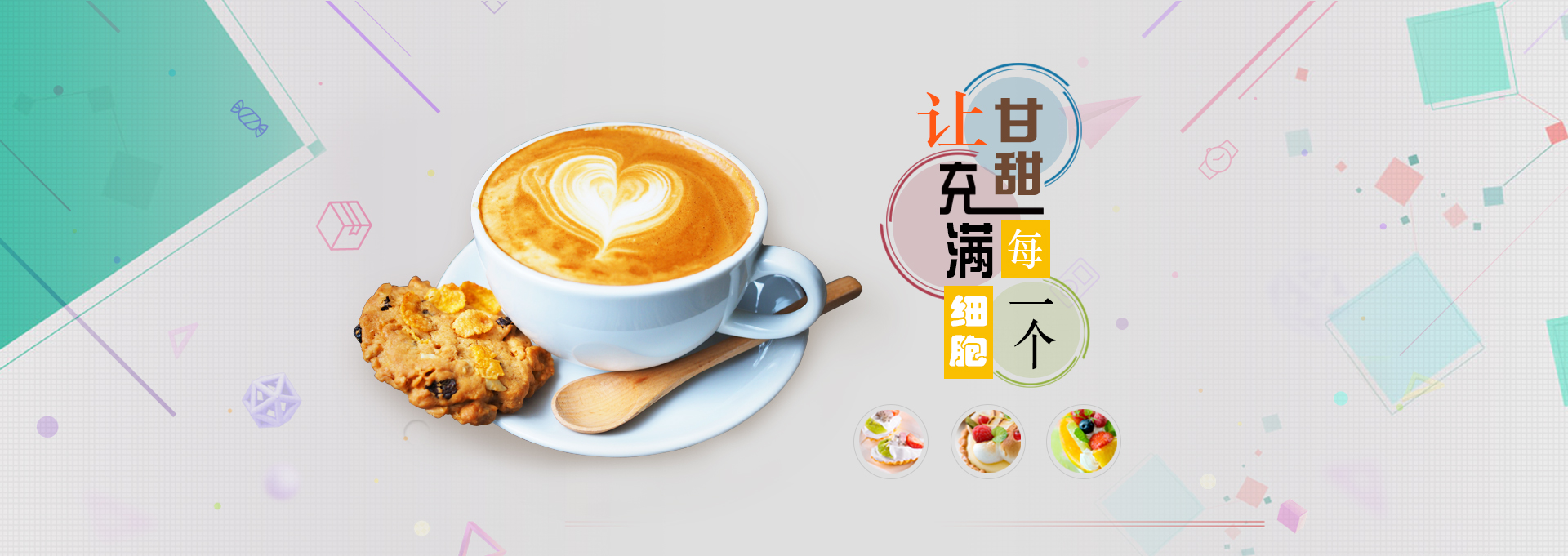 红岗建站-甘甜记